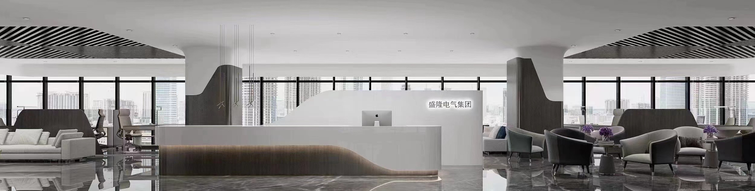 盛隆電氣集團辦公室